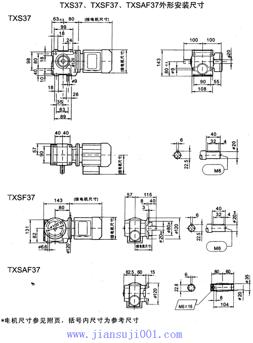 TXS37TXSF37TXSAF37бX݆΁݆p늙C(j)ΰbߴ